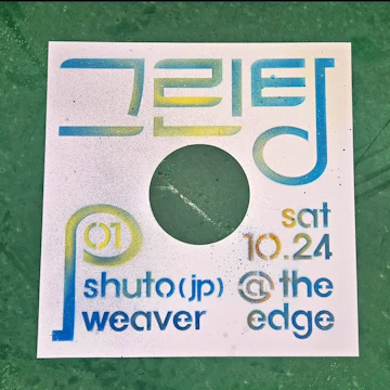Seoul Concerts & Events