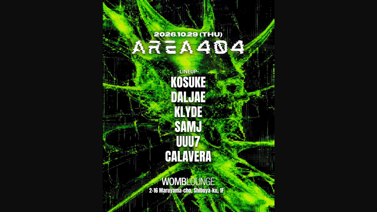 Area404 (Hard Techno)