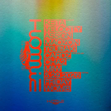 Womb