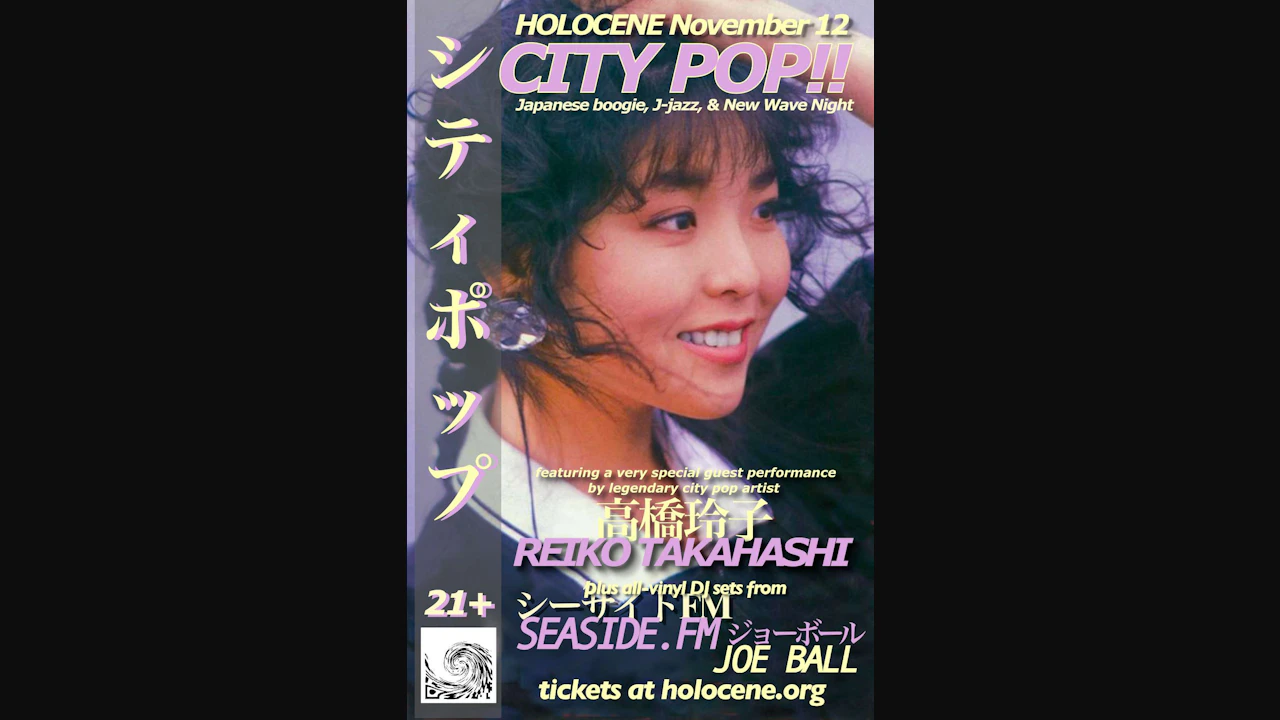 CITY POP! Japanese Boogie, J-jazz, & New Wave Night - w/ SEASIDE.FM + JOE BALL - w/ special guest Reiko Takahashi! - 21+