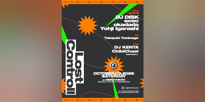 Lost Controll - Tech House / Techno -