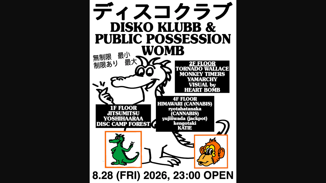 Disko Klubb × Public Possession with Tornado Wallace