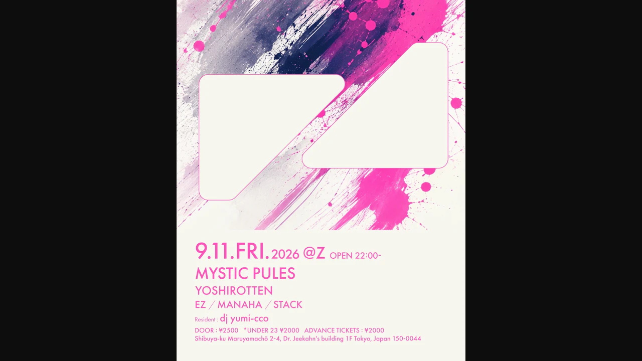 Mystic Pulse