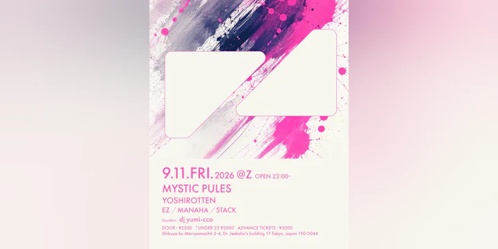 Mystic Pulse