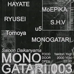 Monogatari 003