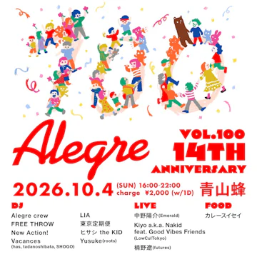 Aoyama Hachi