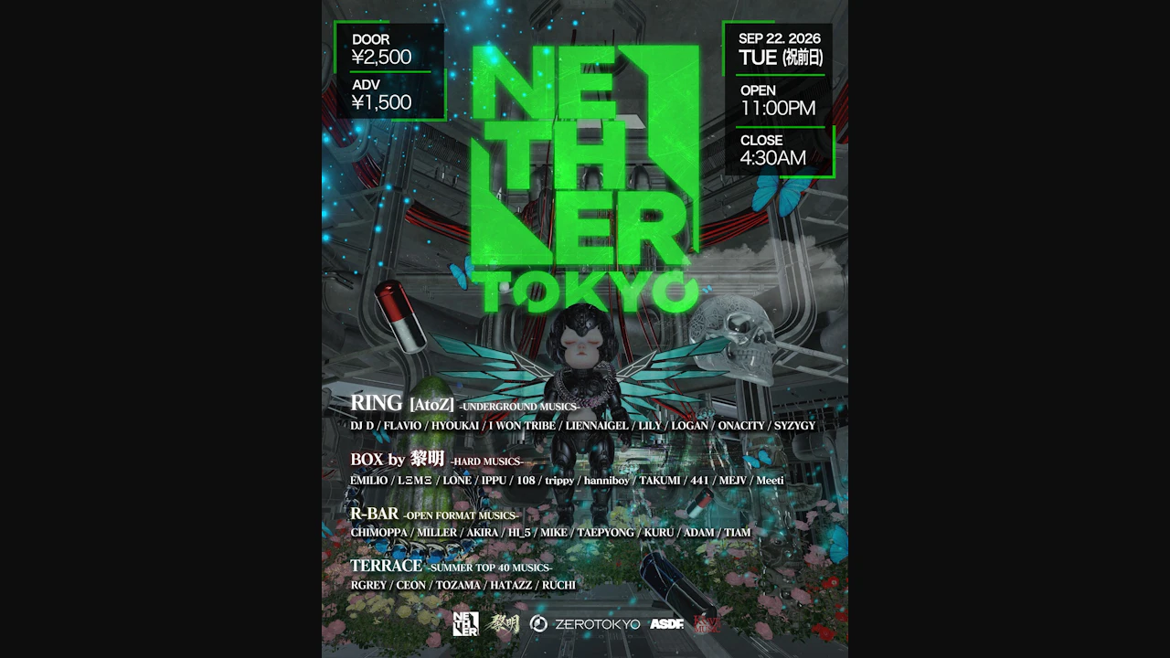 Nether Tokyo Vol.2