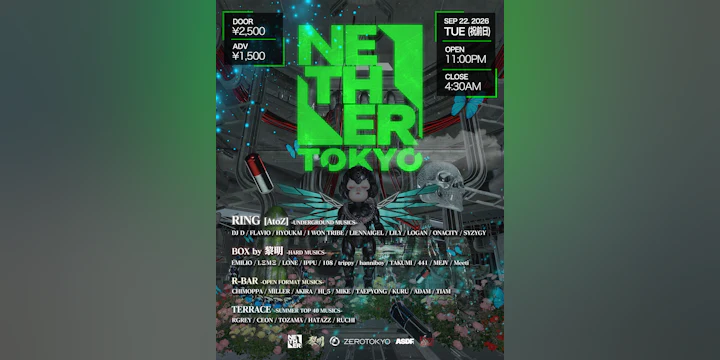 Nether Tokyo Vol.2