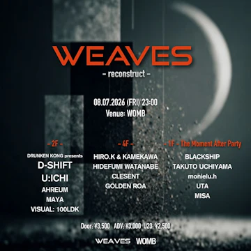Womb