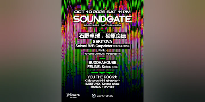 Soundgate - Techno / House -