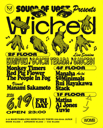Womb