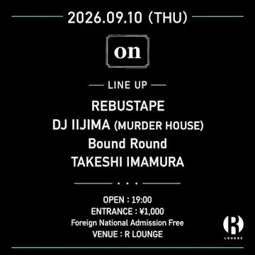R Lounge
