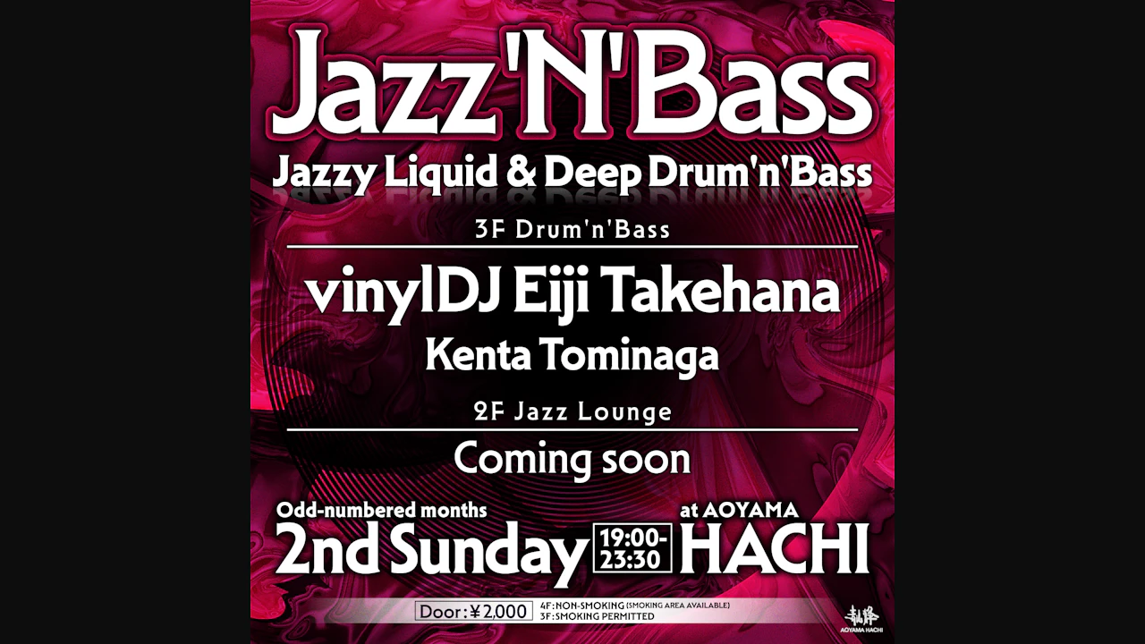 Jazz'N'Bass -Jazzy Liquid & Deep Drum'n'Bass