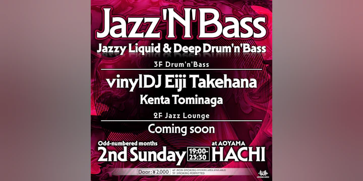 Jazz'N'Bass -Jazzy Liquid & Deep Drum'n'Bass