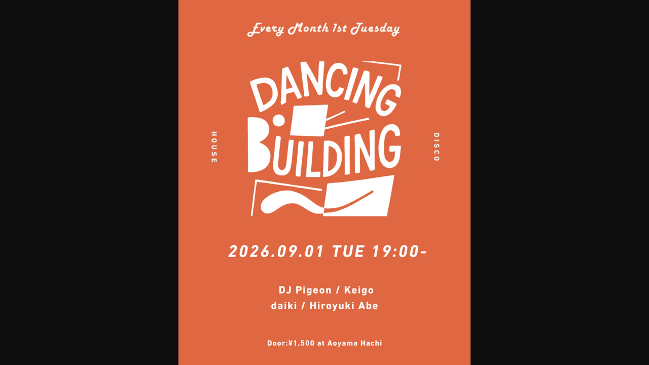 Dancing Building
