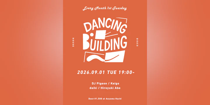 Dancing Building