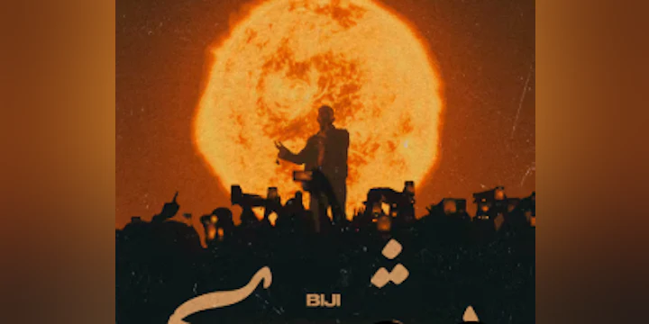 BIJî