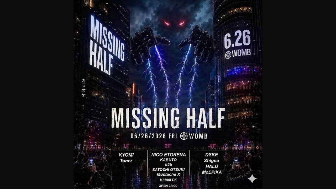 Missing Half
