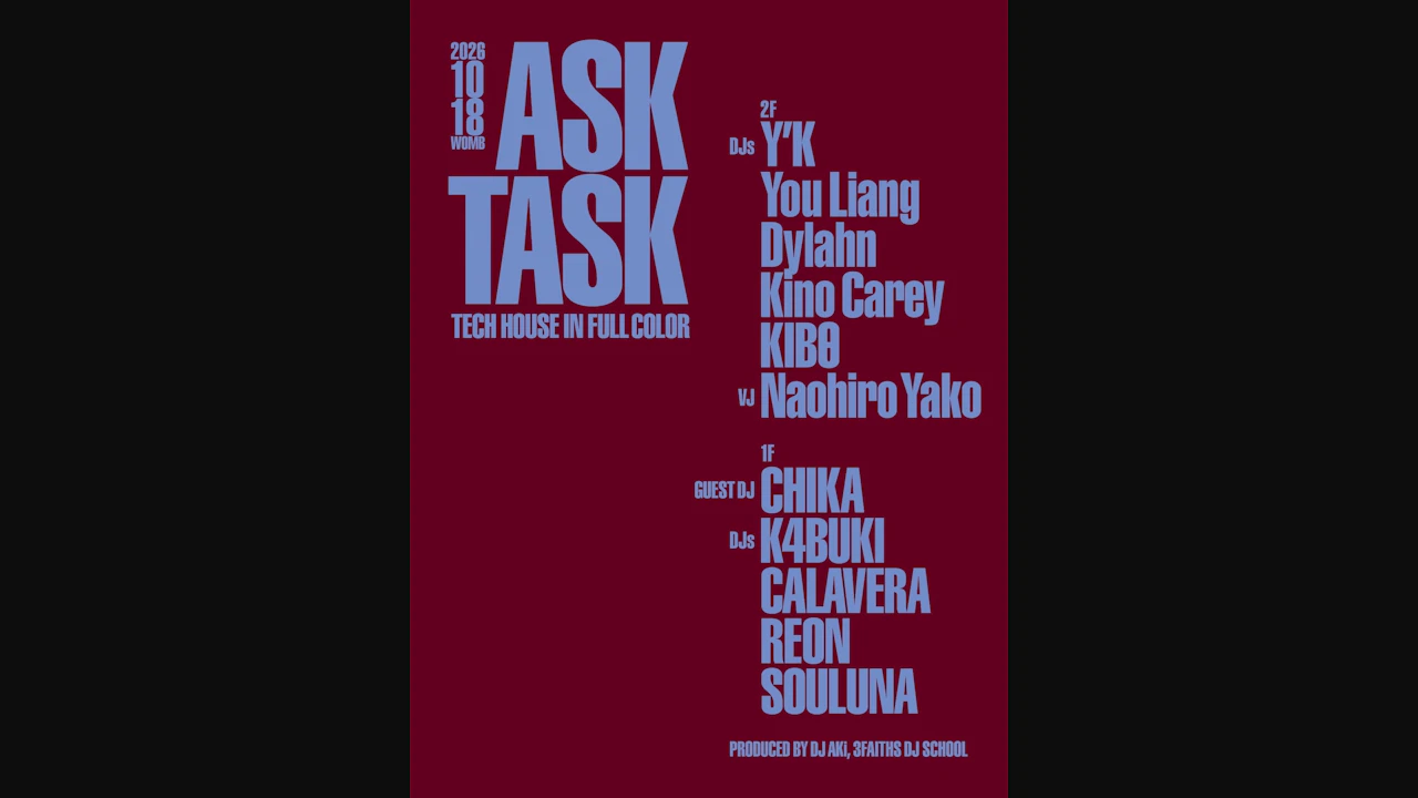 Askt Ask (Tech House / Hard Techno)