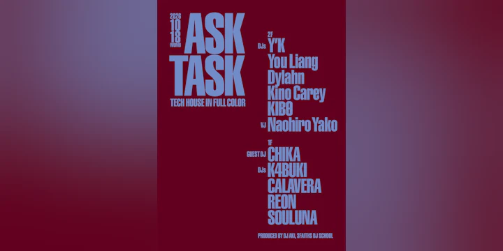 Askt Ask (Tech House / Hard Techno)