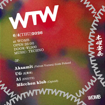 Womb