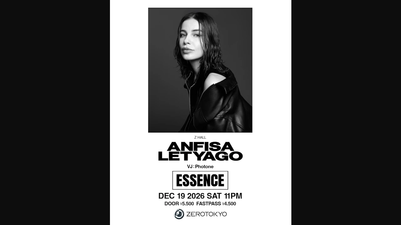 Essence - Anfisa Letyago - Techno -
