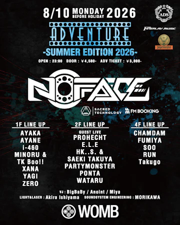 Womb