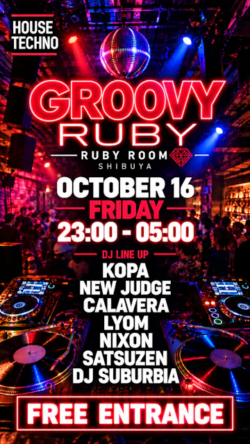 Ruby Room