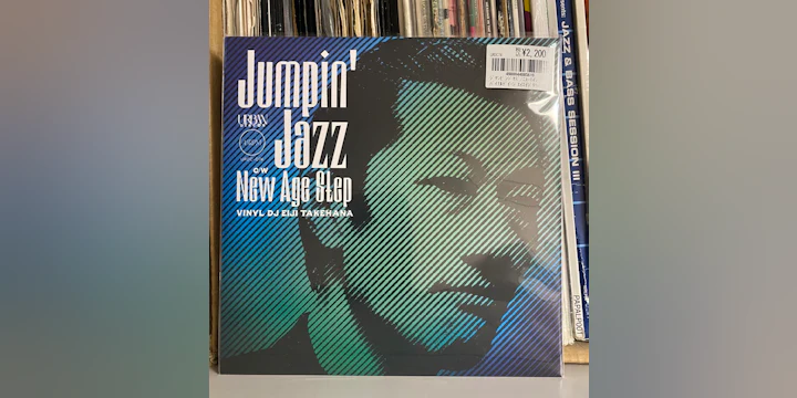Jazz'N'Bass -Drum'n'Bass174/87