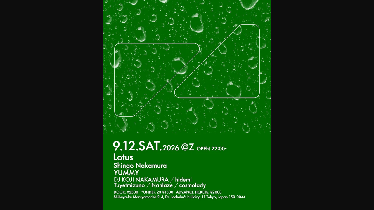 Lotus