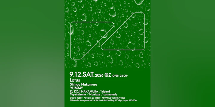 Lotus