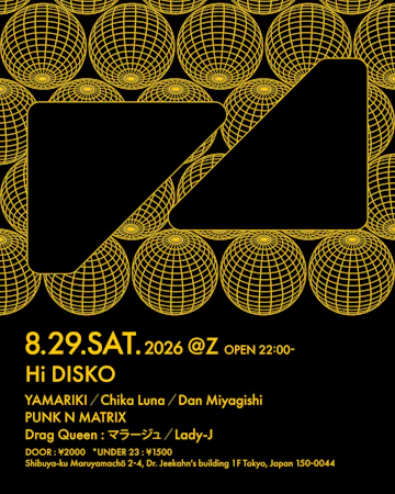 Z Maruyama