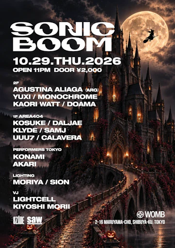 Womb