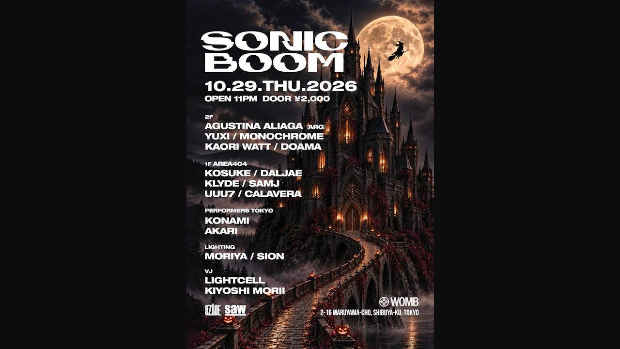 Sonic Boom (Techno / Hard Techno)