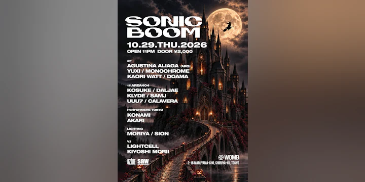 Sonic Boom (Techno / Hard Techno)