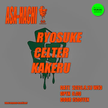 Aoyama Hachi