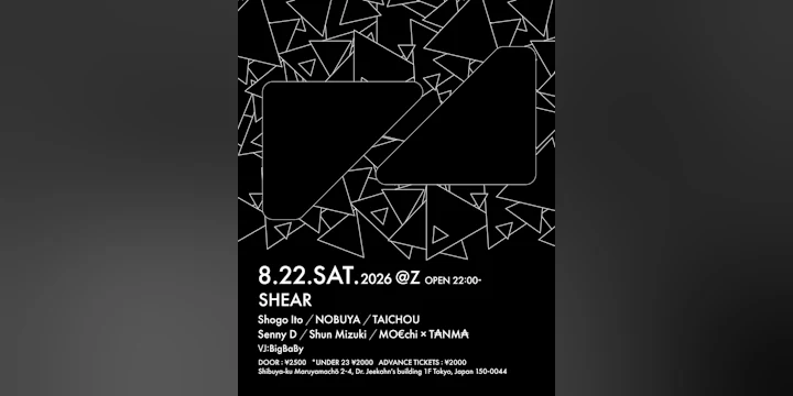 Shear