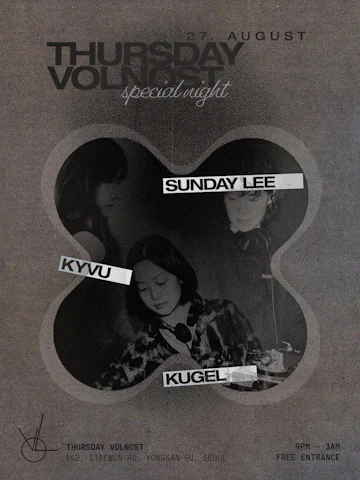 Seoul Concerts & Events