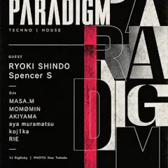 Paradigm × Wtw