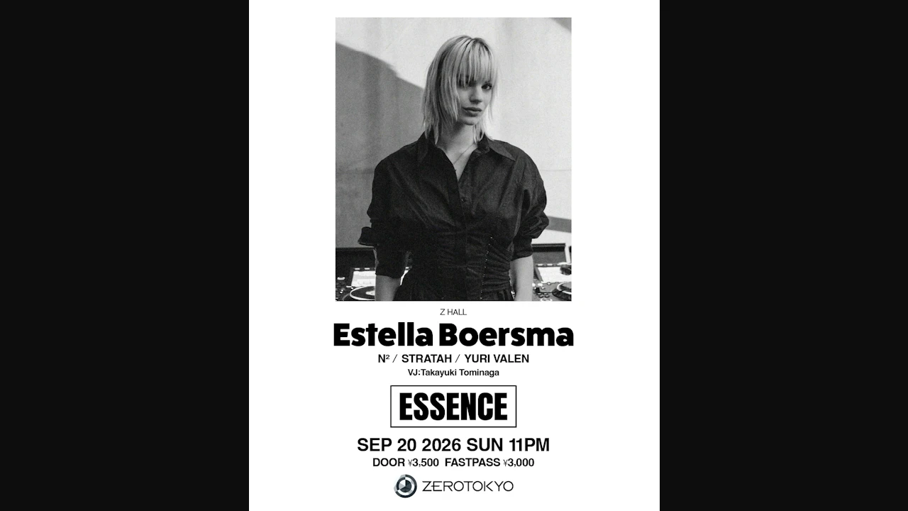 Essence - Estella Boersma - Techno / Hard Techno -