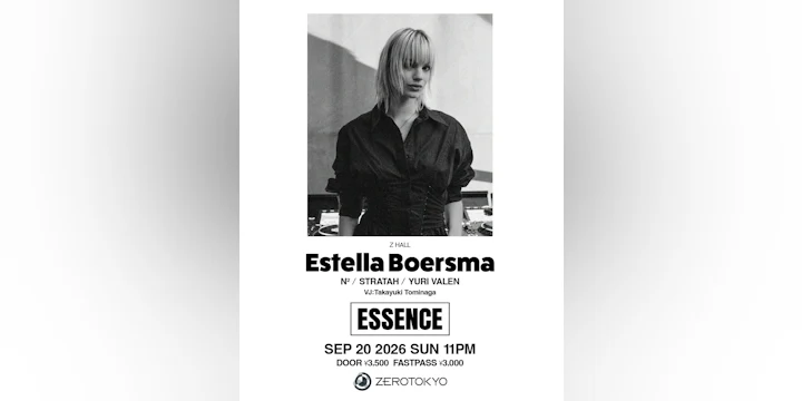 Essence - Estella Boersma - Techno / Hard Techno -