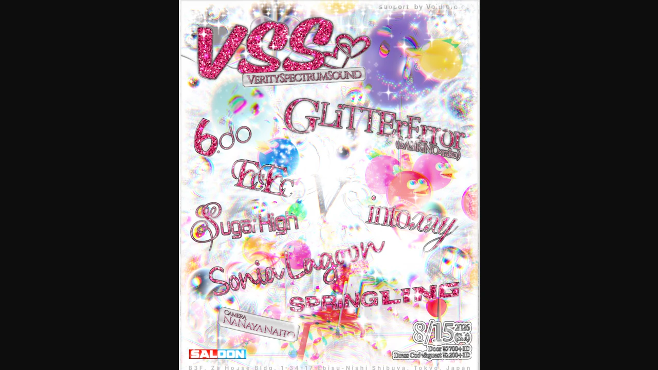 Vss Vol.1