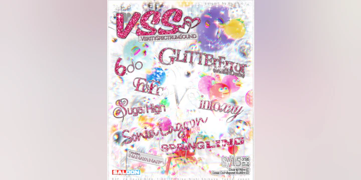 Vss Vol.1