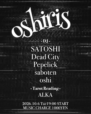 Tokyo Concerts & Events