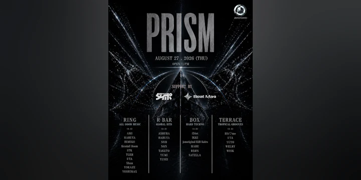 Prisim - All Good Music / Global Hits / Hard Techno / Tropical Grooves -
