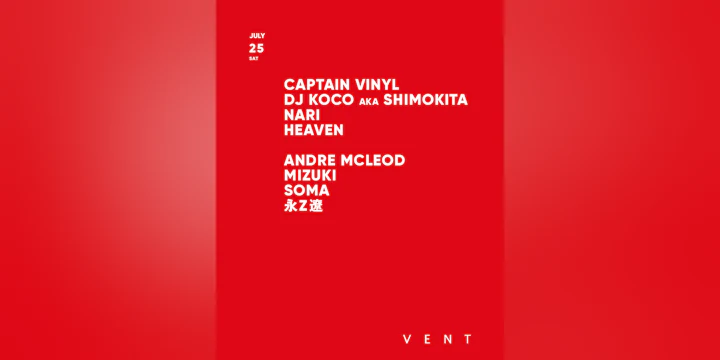 CAPTAIN VINYL , DJ Koco aka Shimokita