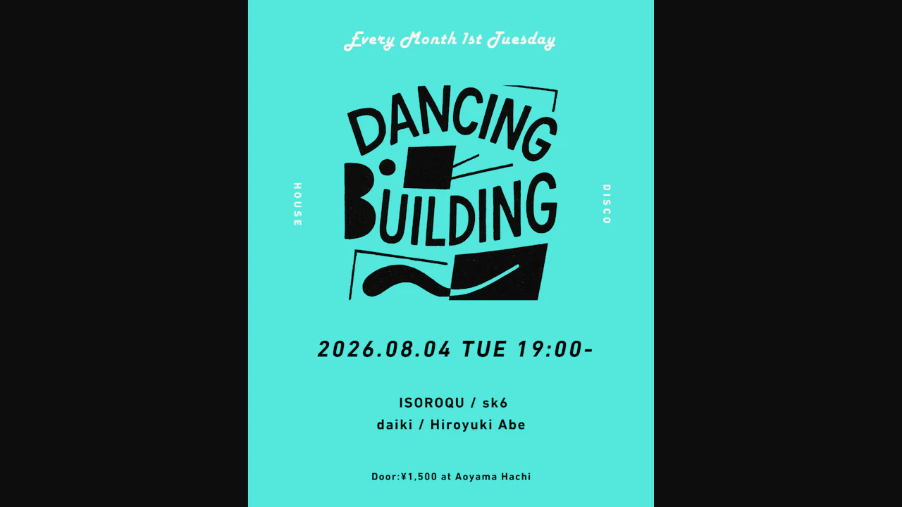 Dancing Building