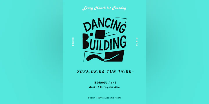 Dancing Building