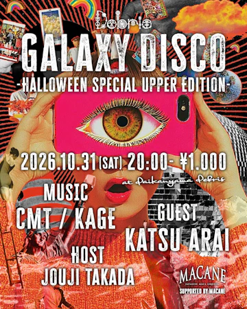 Tokyo Concerts & Events