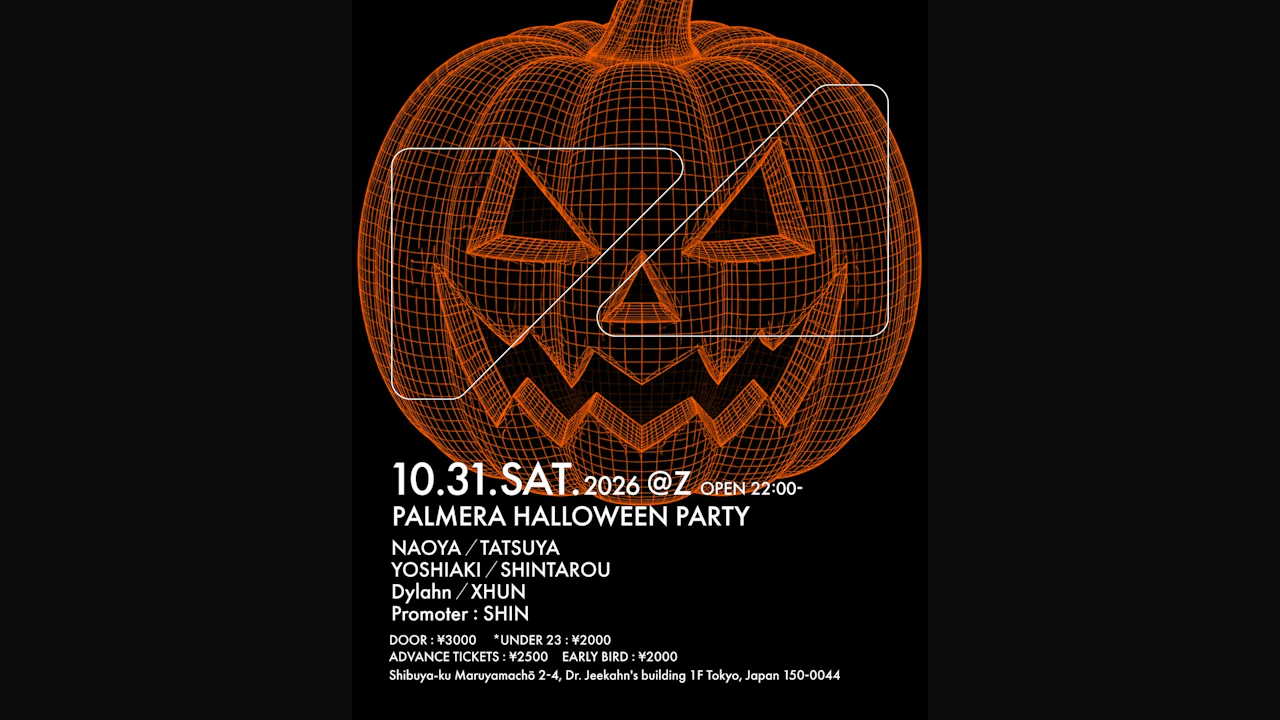 Palmera Halloween Party